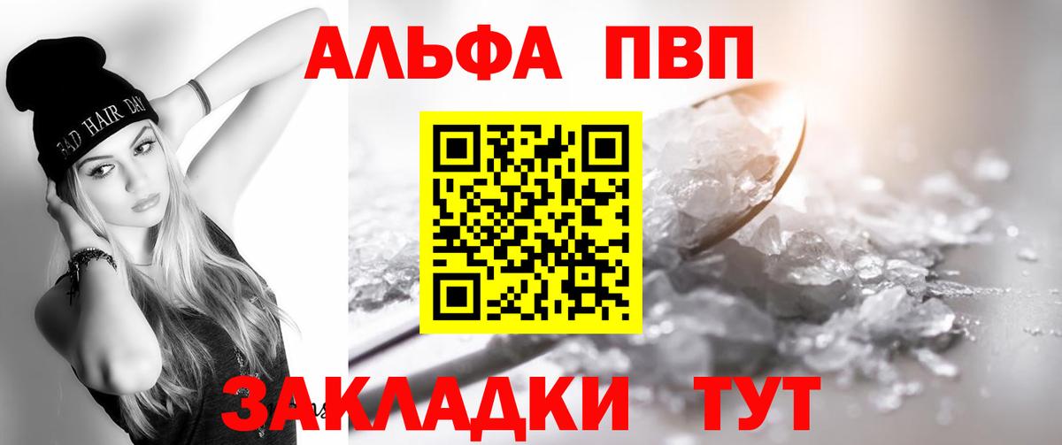 A-PVP СК КРИС Углич