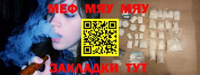 винт Кандалакша