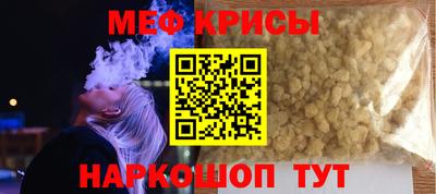 дживик Канаш