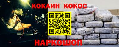 дживик Канаш