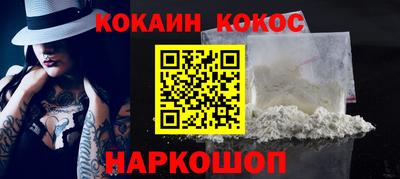 винт Кандалакша