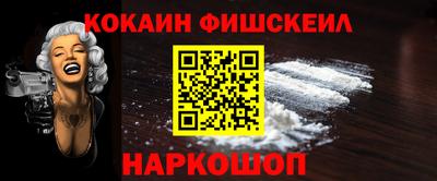 дживик Канаш