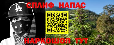 гашиш Камышлов