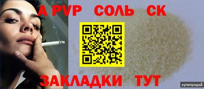 гашиш Камышлов