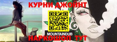 дживик Канаш