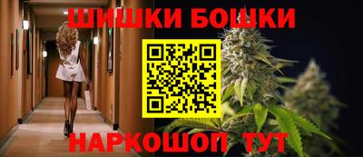 винт Кандалакша