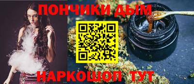 винт Кандалакша