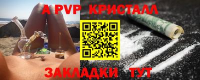 дживик Канаш