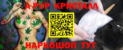 дживик Канаш
