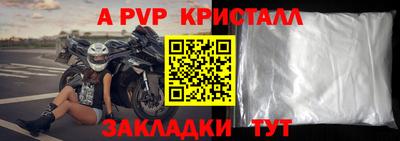 дживик Канаш
