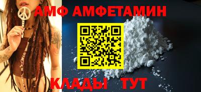 винт Кандалакша
