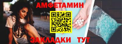 винт Кандалакша