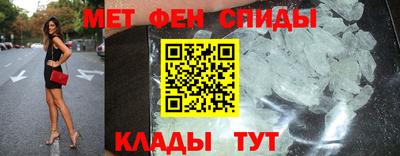 винт Кандалакша