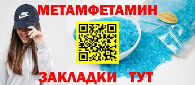 дживик Канаш