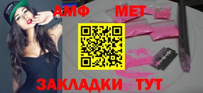 винт Кандалакша