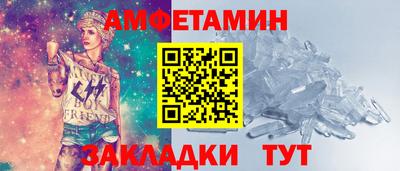 винт Кандалакша