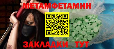 дживик Канаш