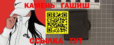 гашиш Камышлов
