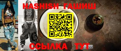 винт Кандалакша
