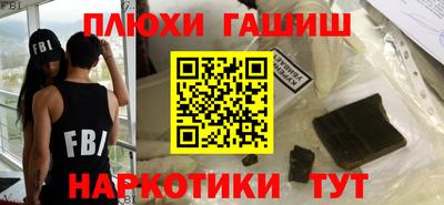 гашиш Камышлов