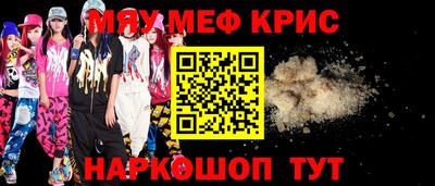 винт Кандалакша