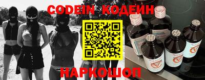 винт Кандалакша
