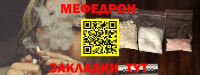 винт Кандалакша