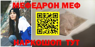 винт Кандалакша