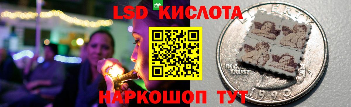 Лсд 25 экстази кислота  Вход с VPN  ЛСД экстази кислота  Углич 