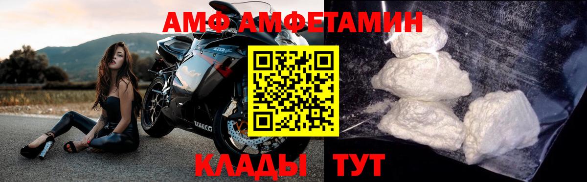 Углич  Метамфетамин витя  Вход с VPN  Метамфетамин витя 