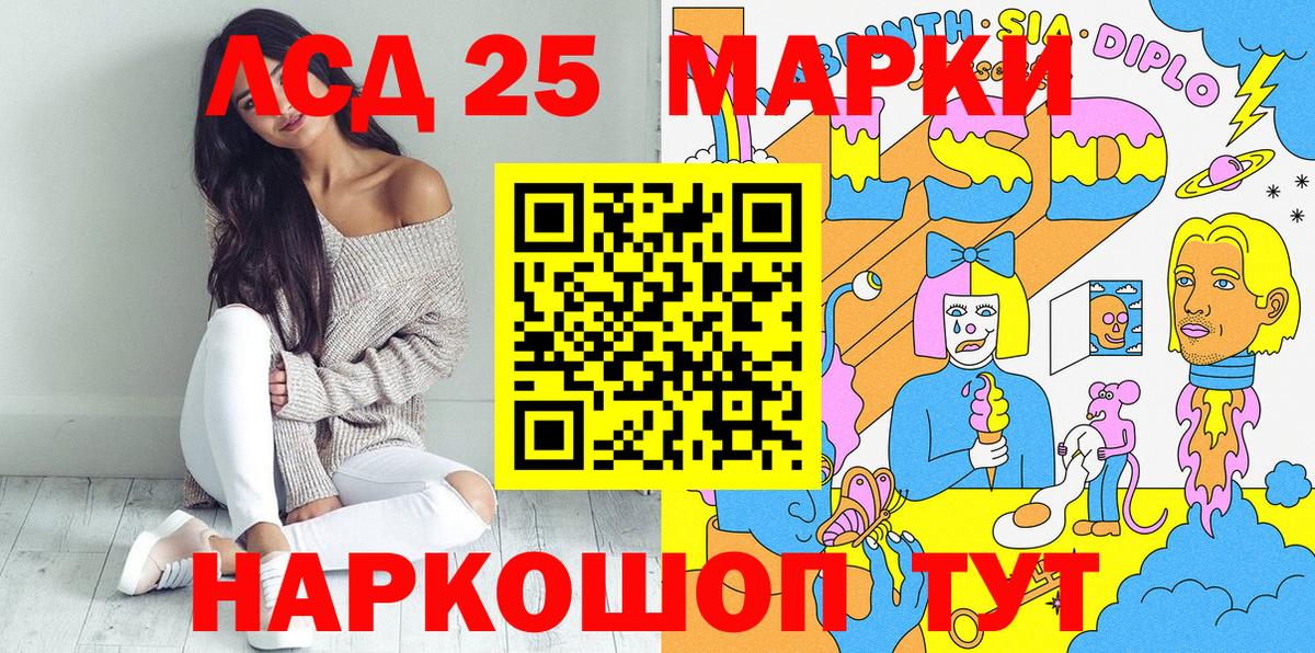 Марки N-bome 1,8мг  Вход с VPN  Углич 