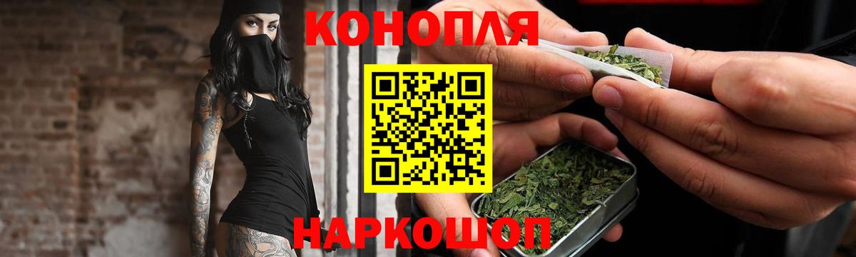 МАРИХУАНА SATIVA & INDICA  Канабис AK-47  Вход с VPN  Углич  Бошки марихуана OG Kush 