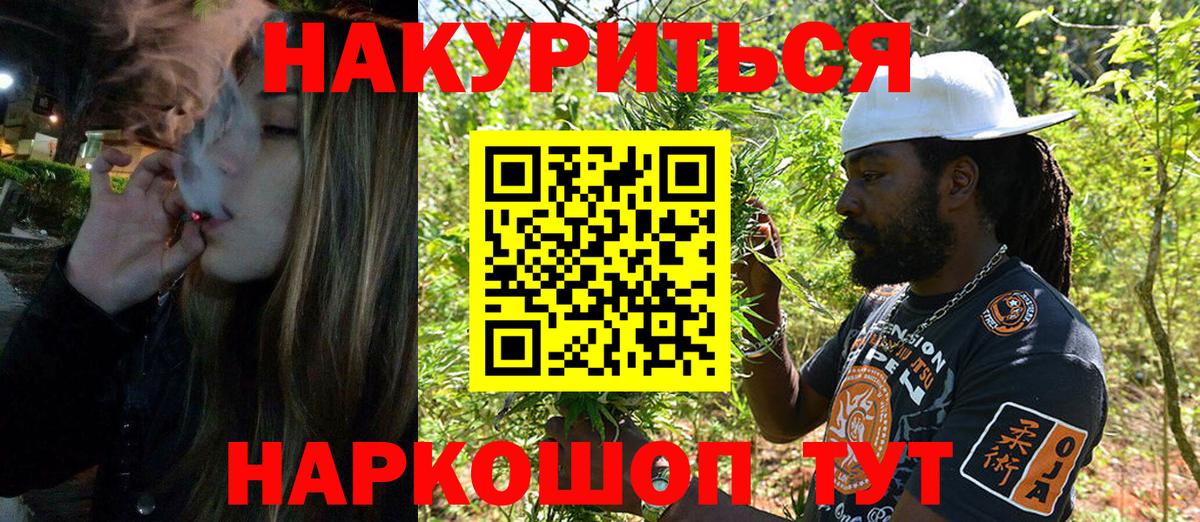 Бошки марихуана конопля Углич